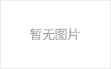 雅安螺栓球网架制作焊接要求